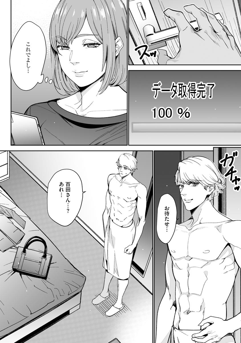 Page 224