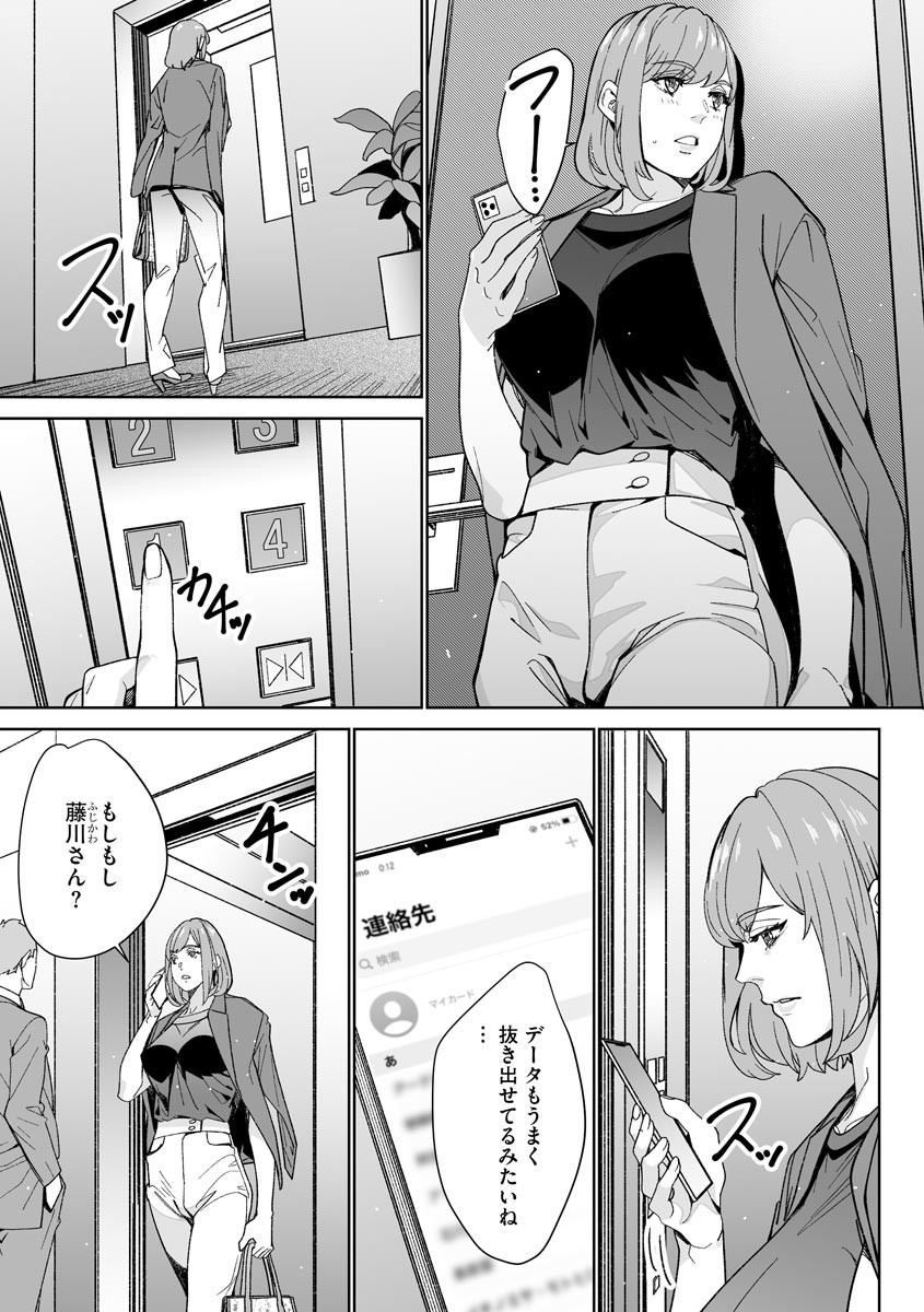 Page 225