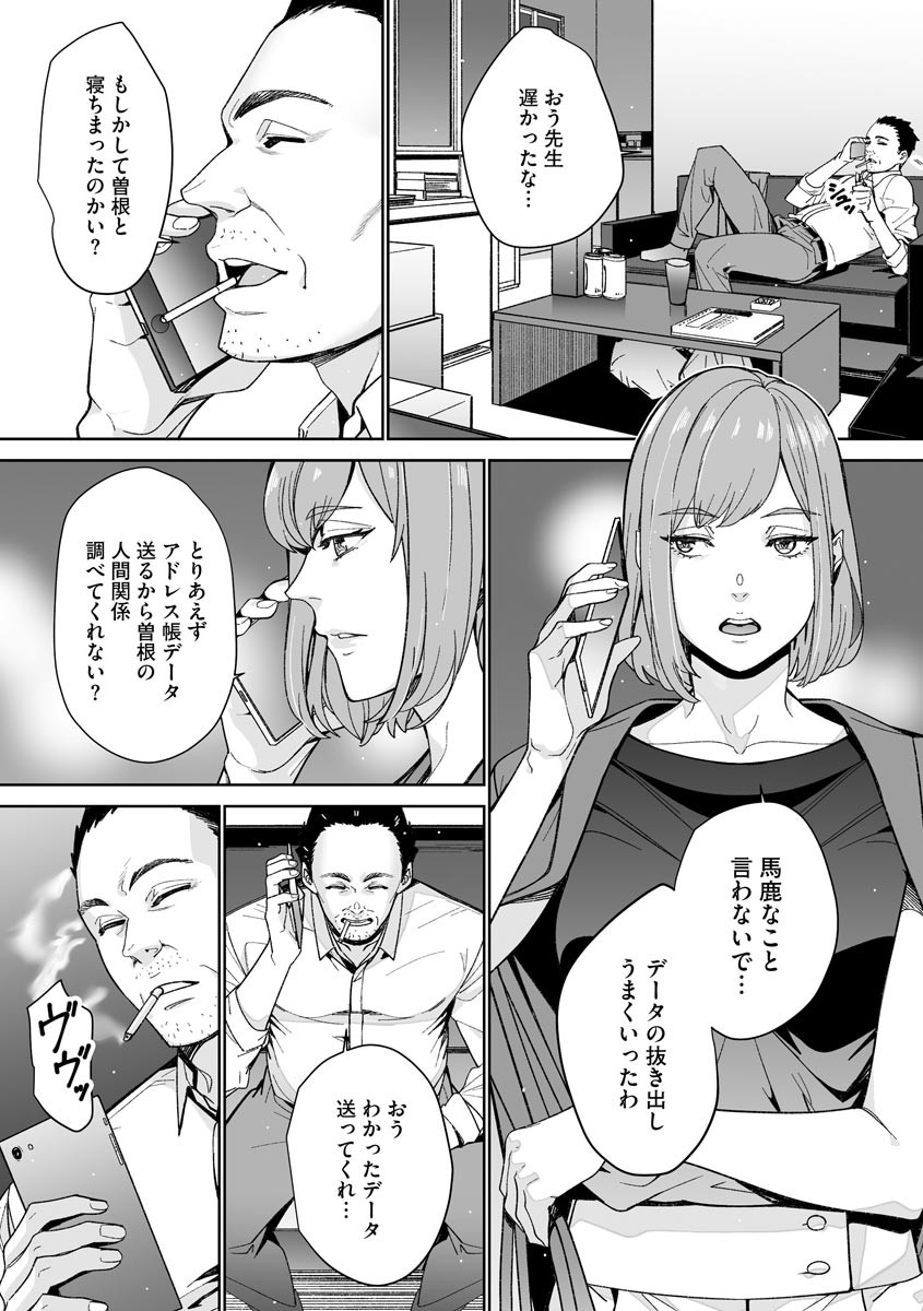 Page 226
