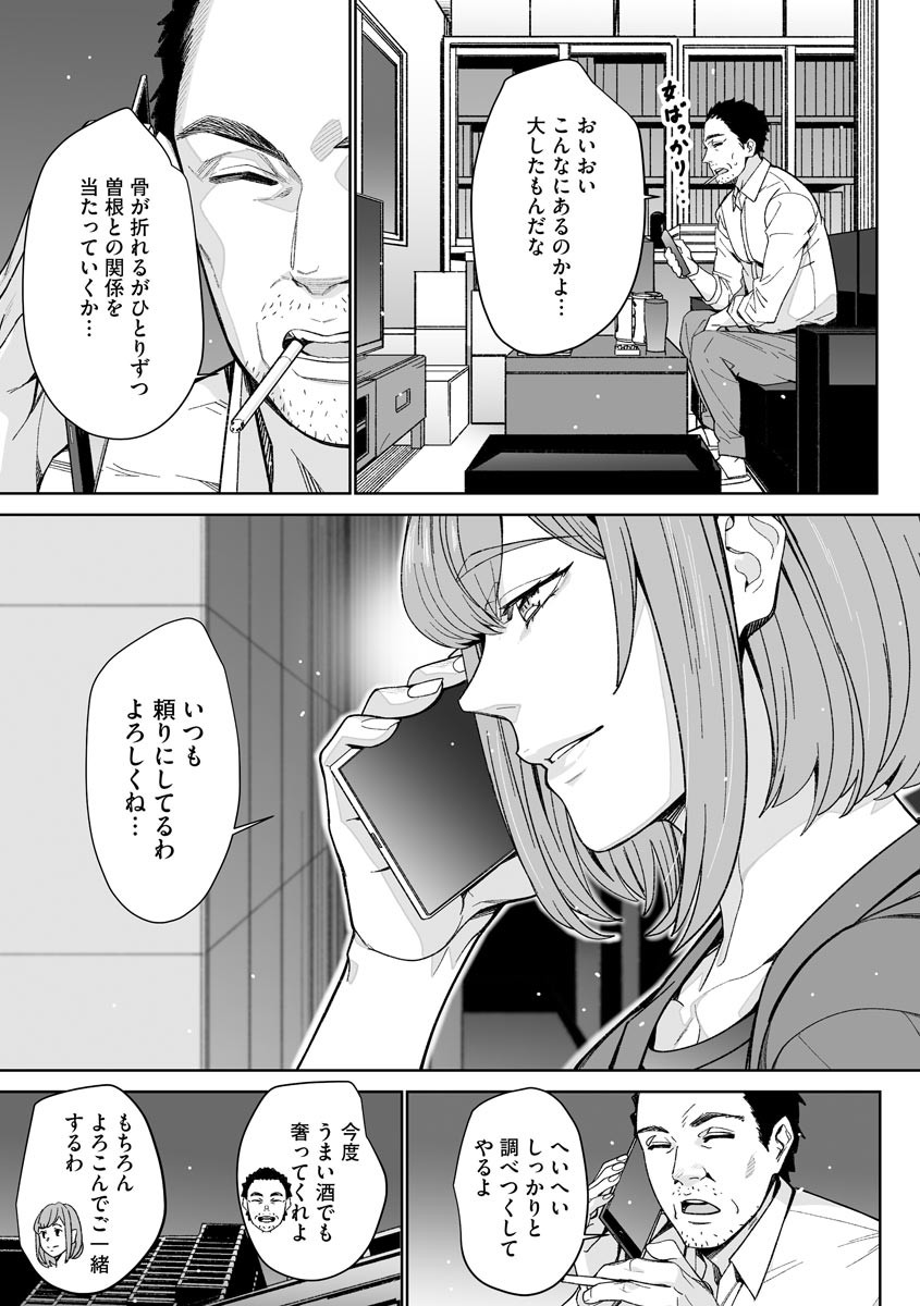 Page 227