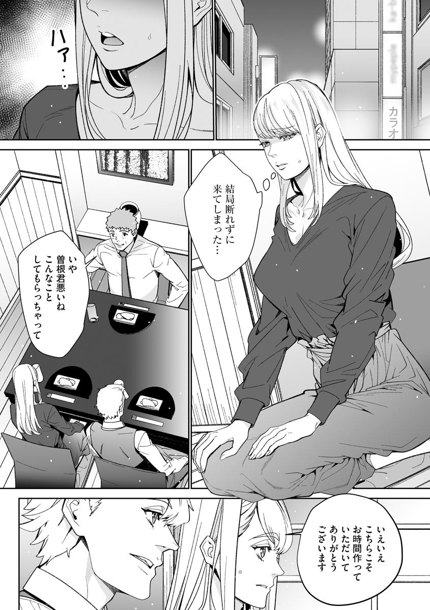 Page 228