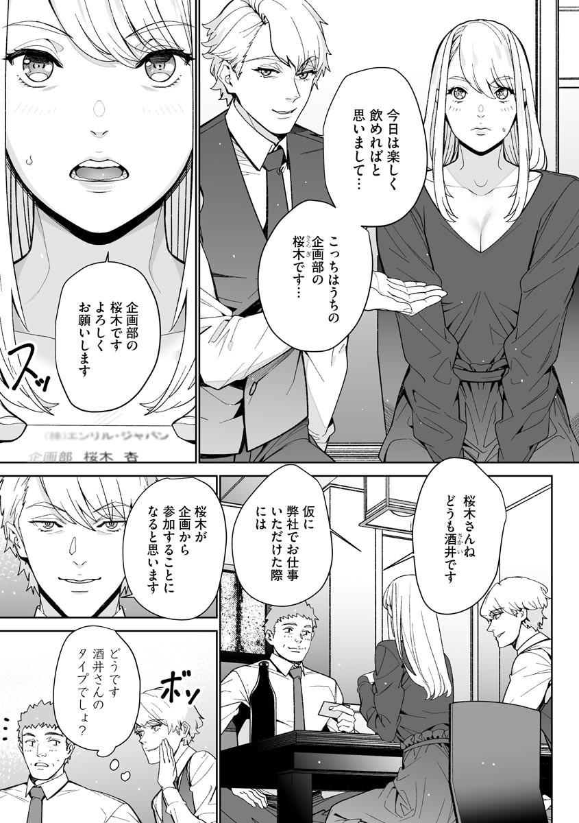Page 229