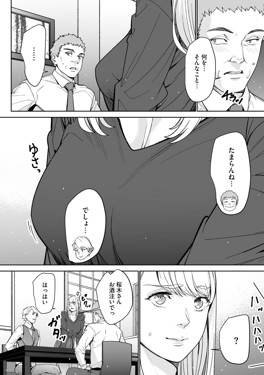 Page 230