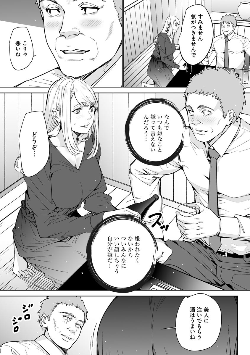 Page 231