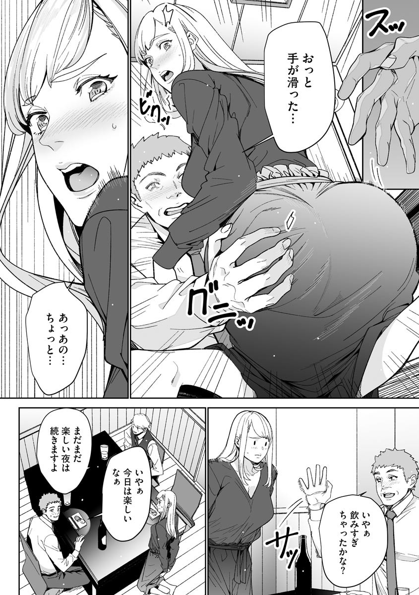 Page 232