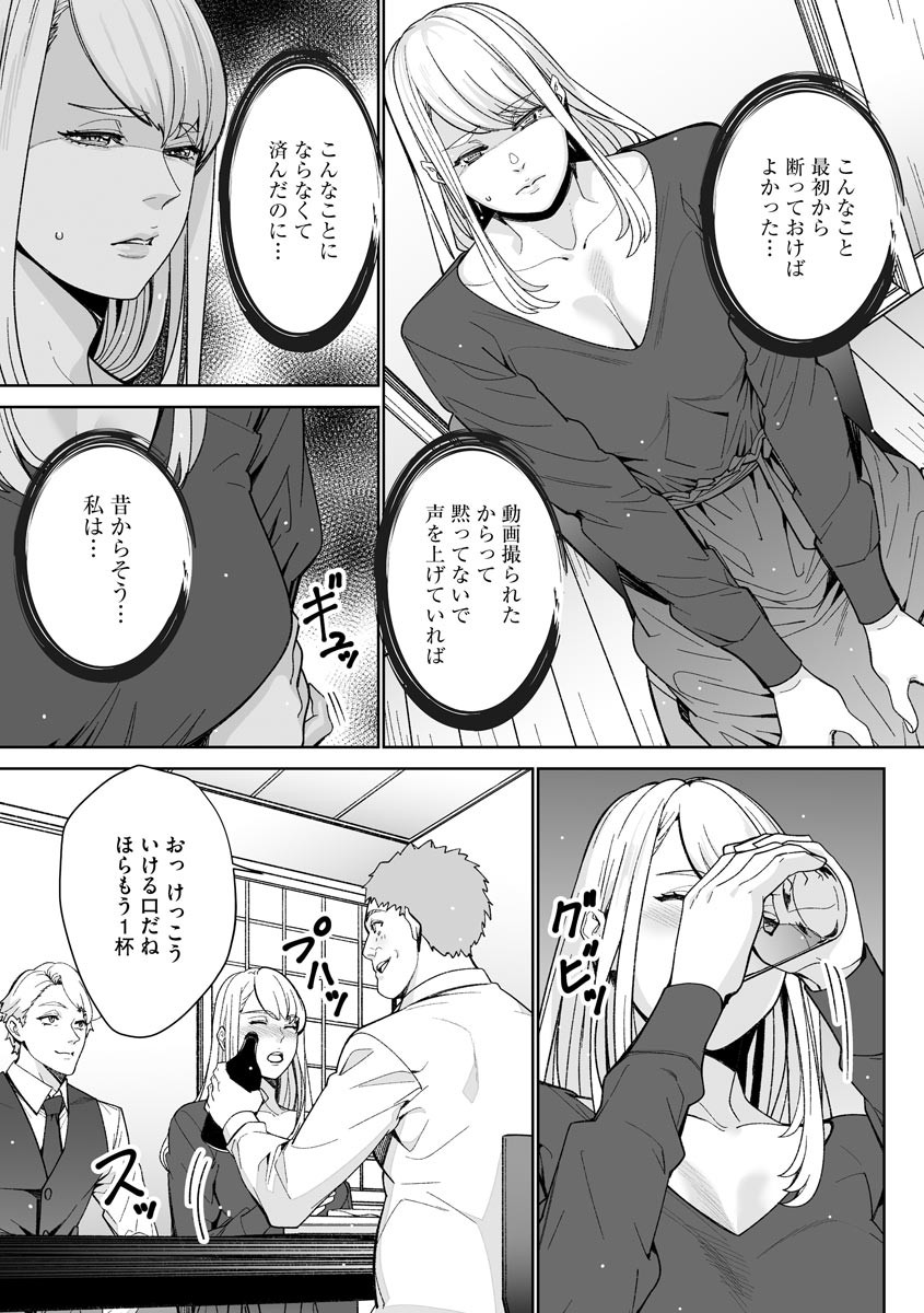 Page 233