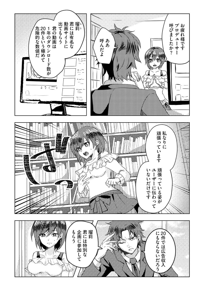 Page 239