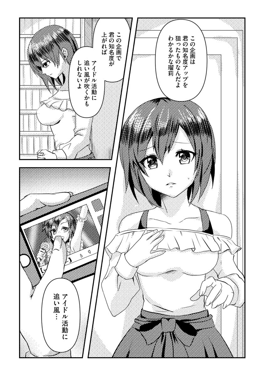 Page 240