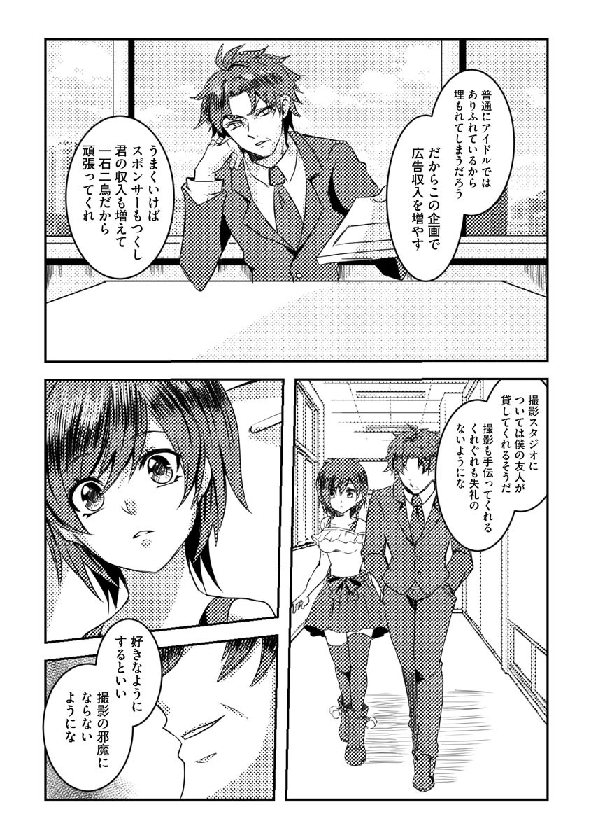 Page 241
