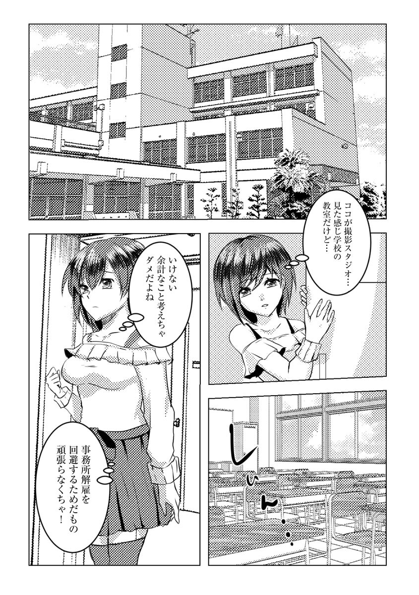 Page 242