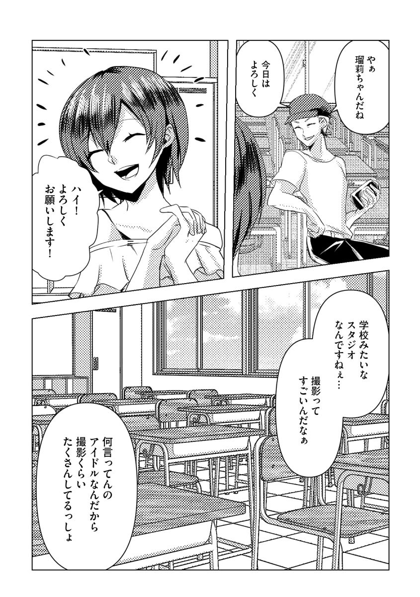 Page 243