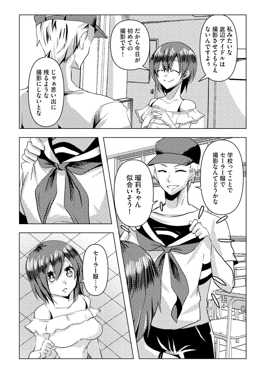 Page 244