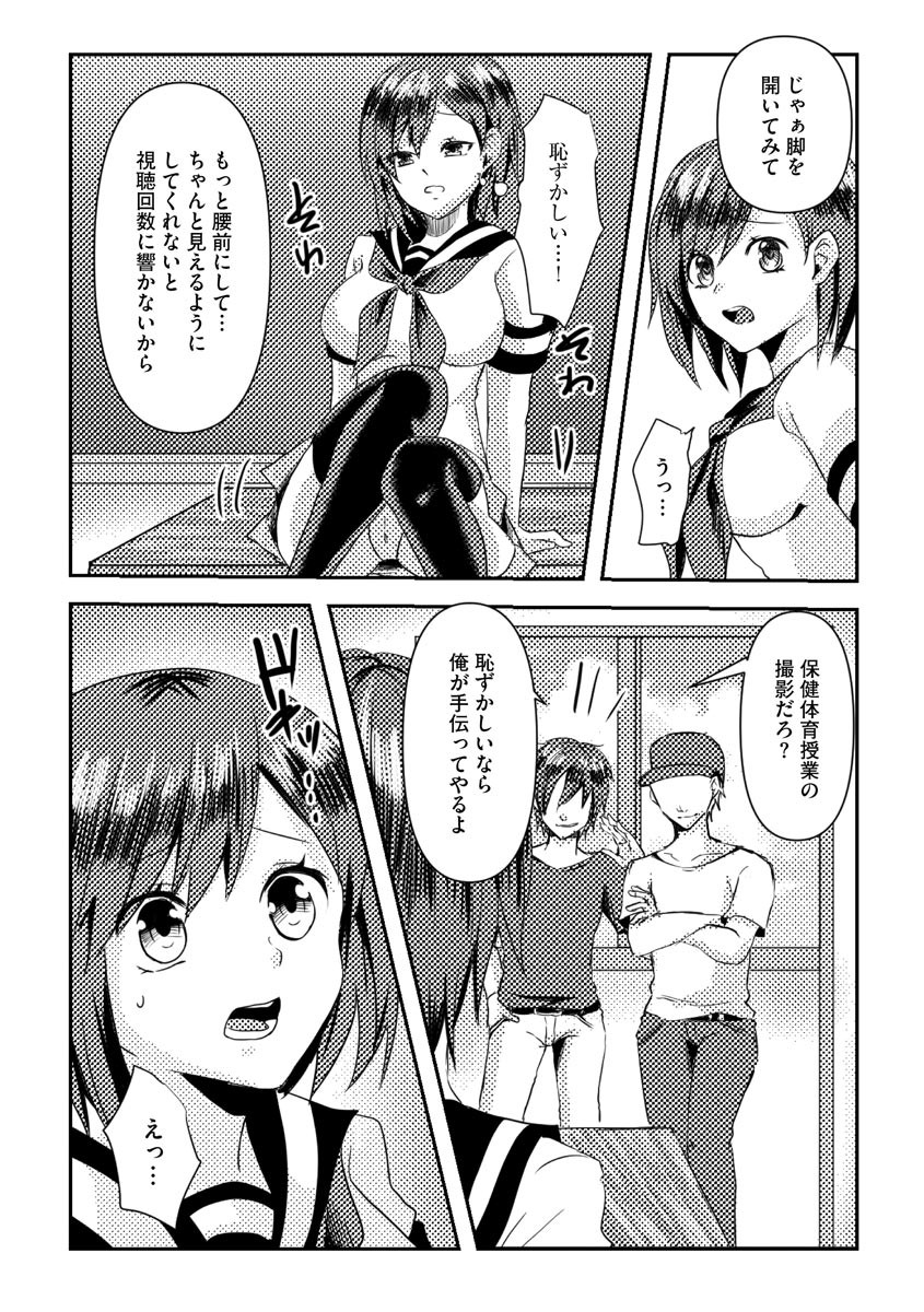 Page 247