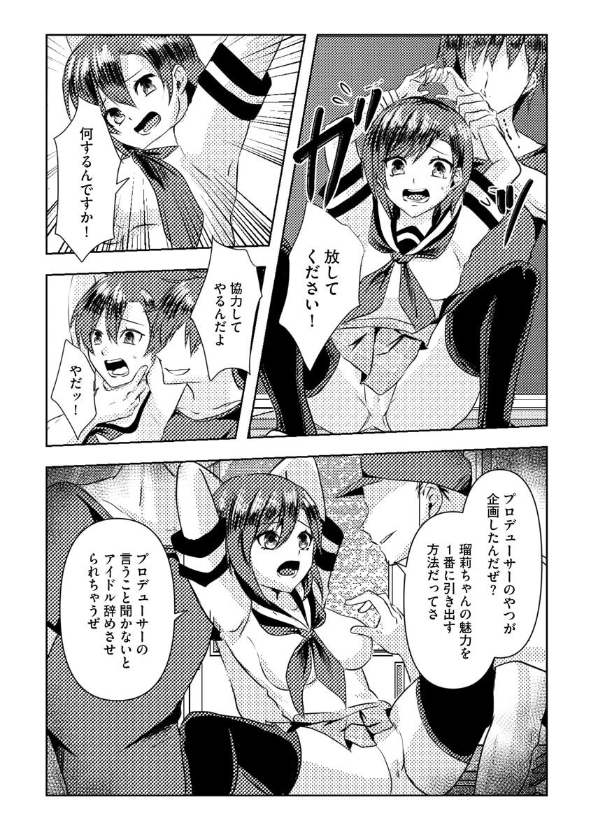 Page 248