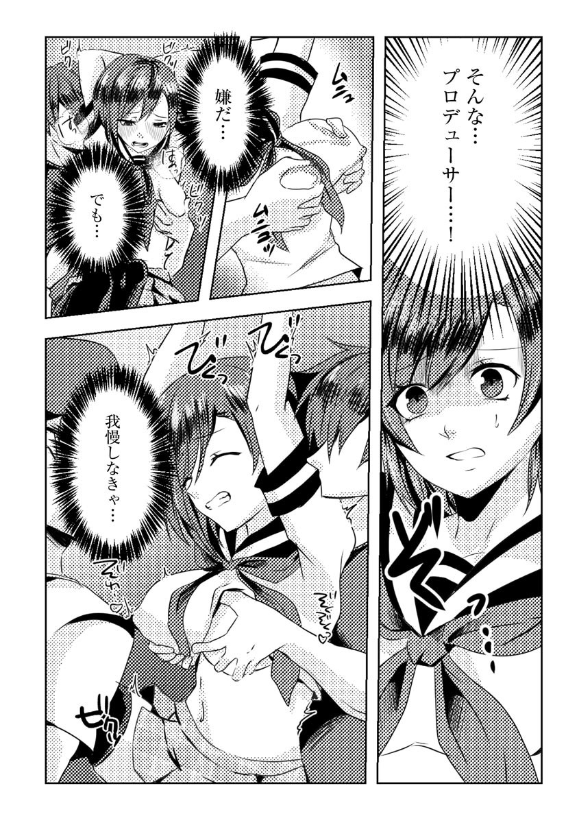 Page 249