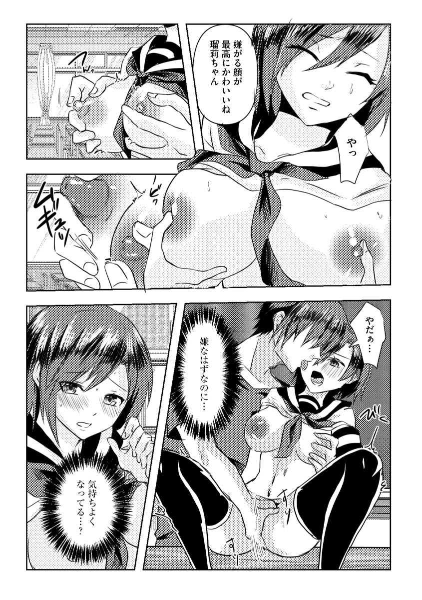 Page 250