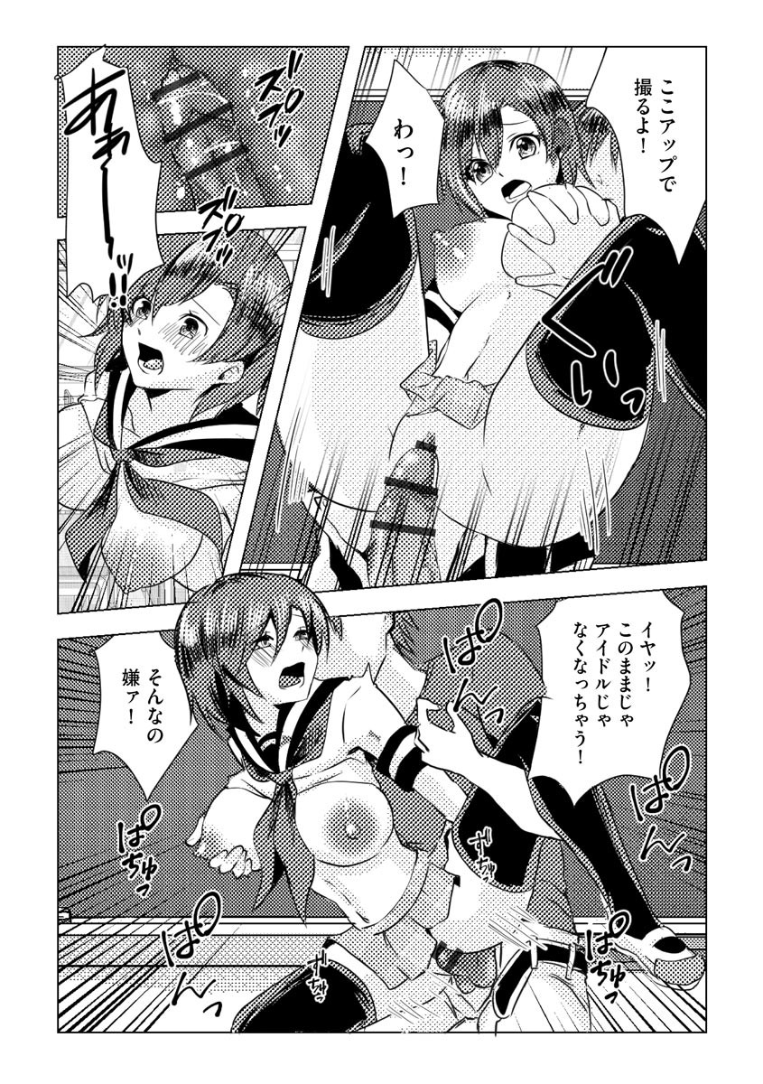 Page 251