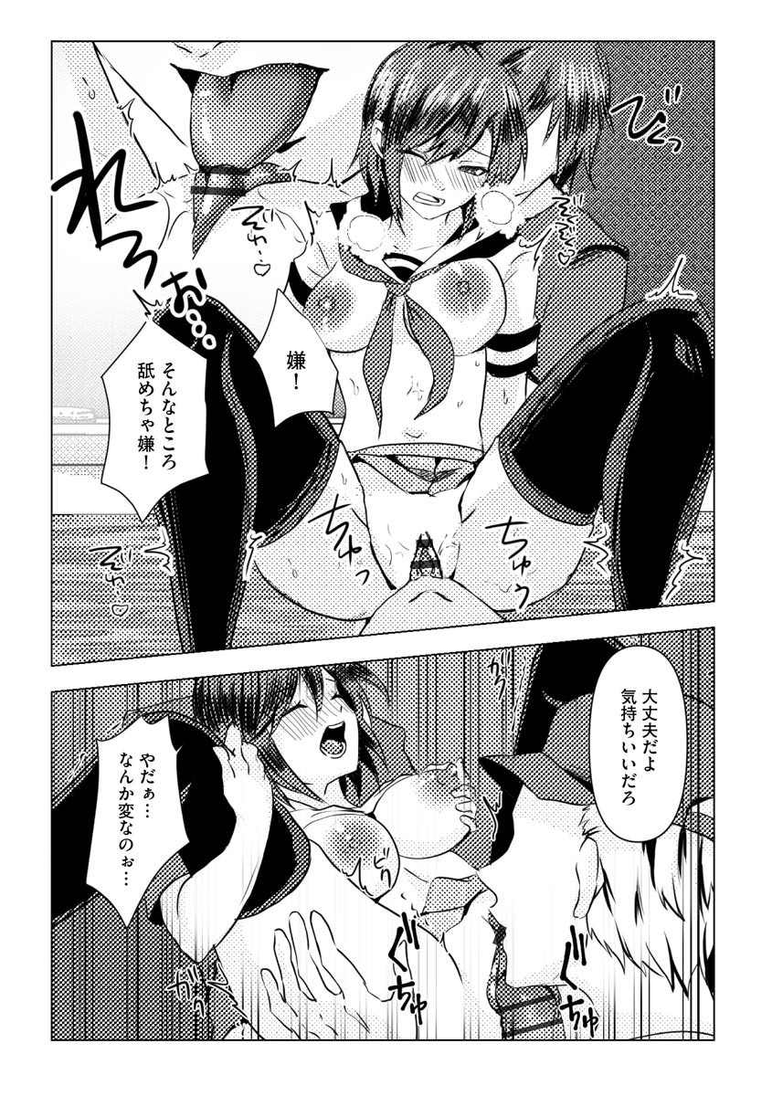 Page 252
