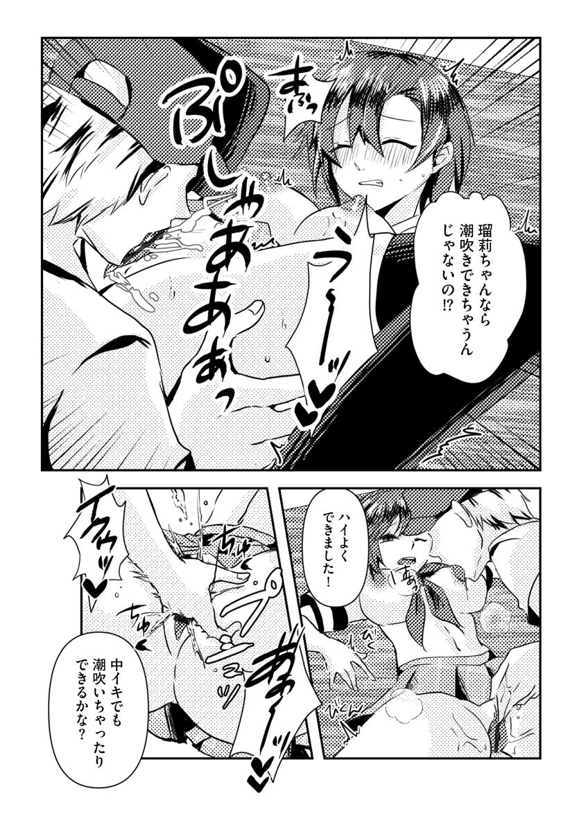 Page 253
