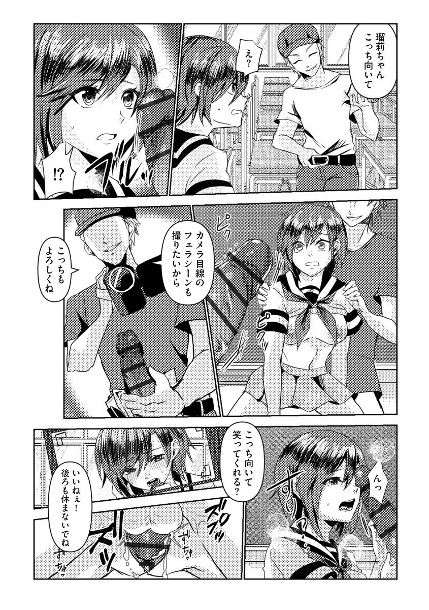 Page 254
