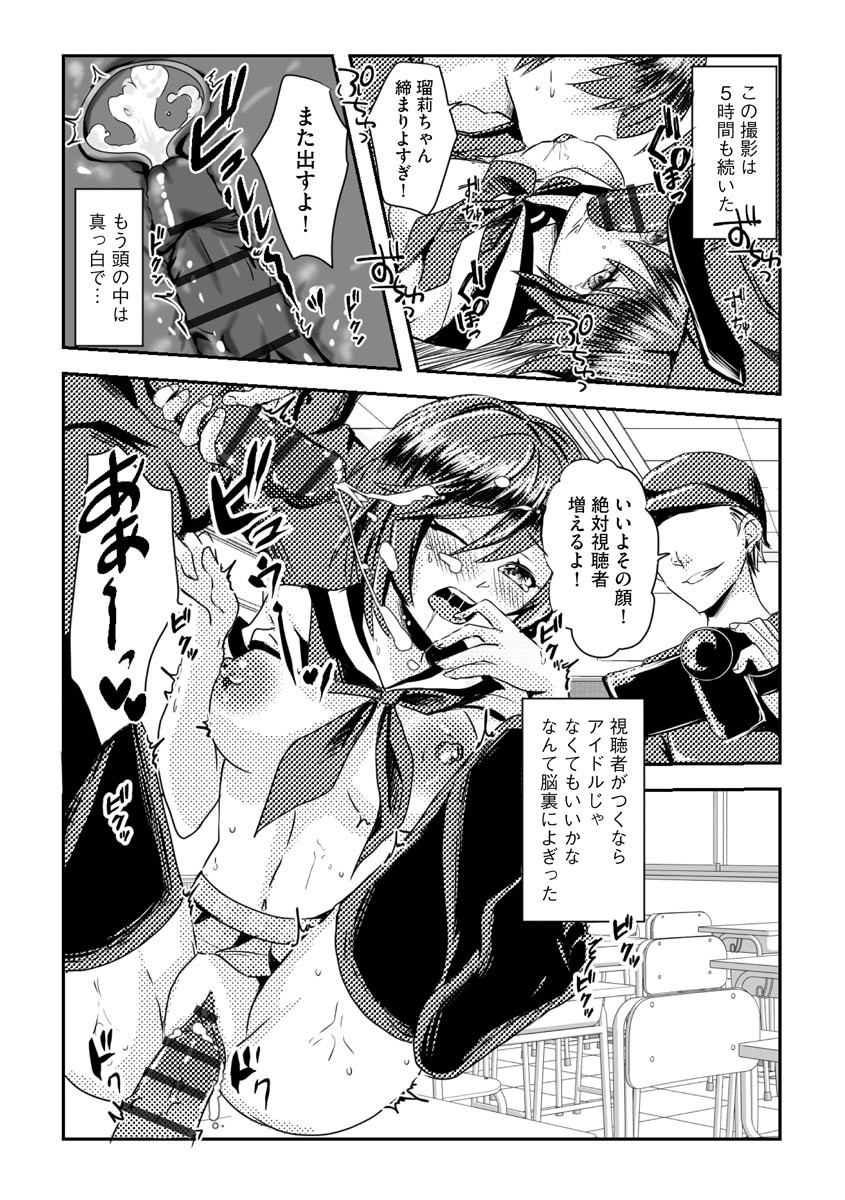 Page 258