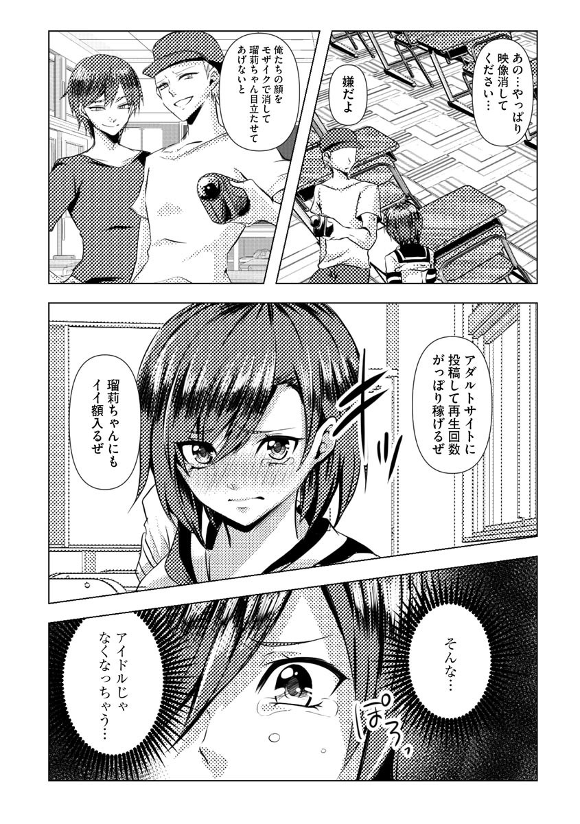 Page 260