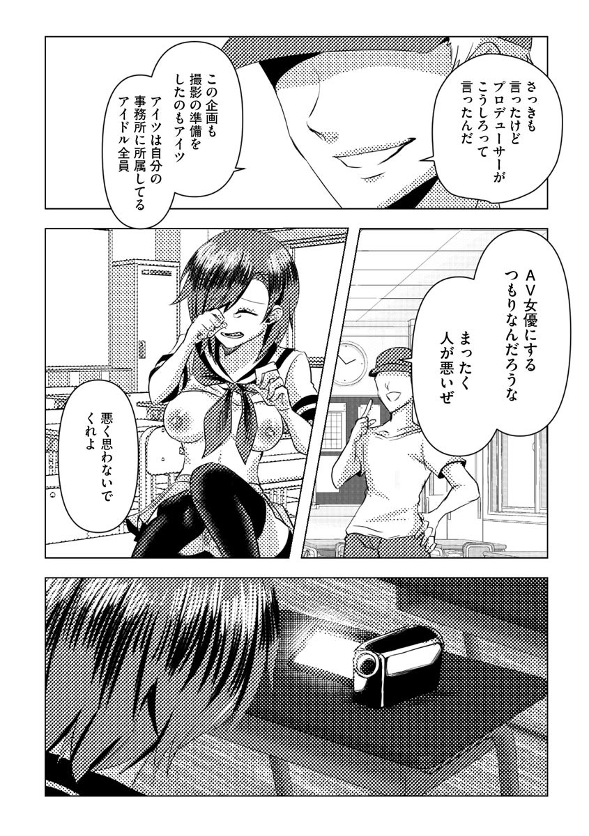 Page 261