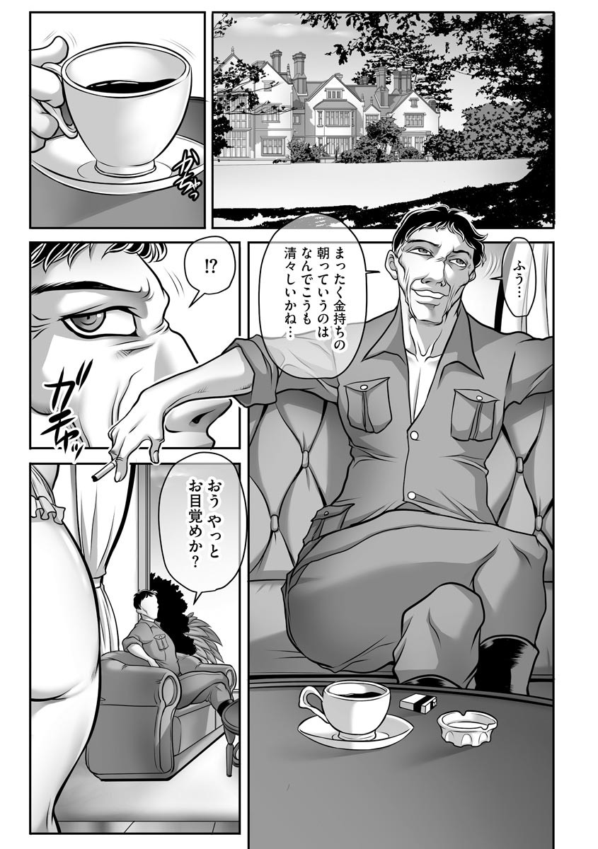 Page 273