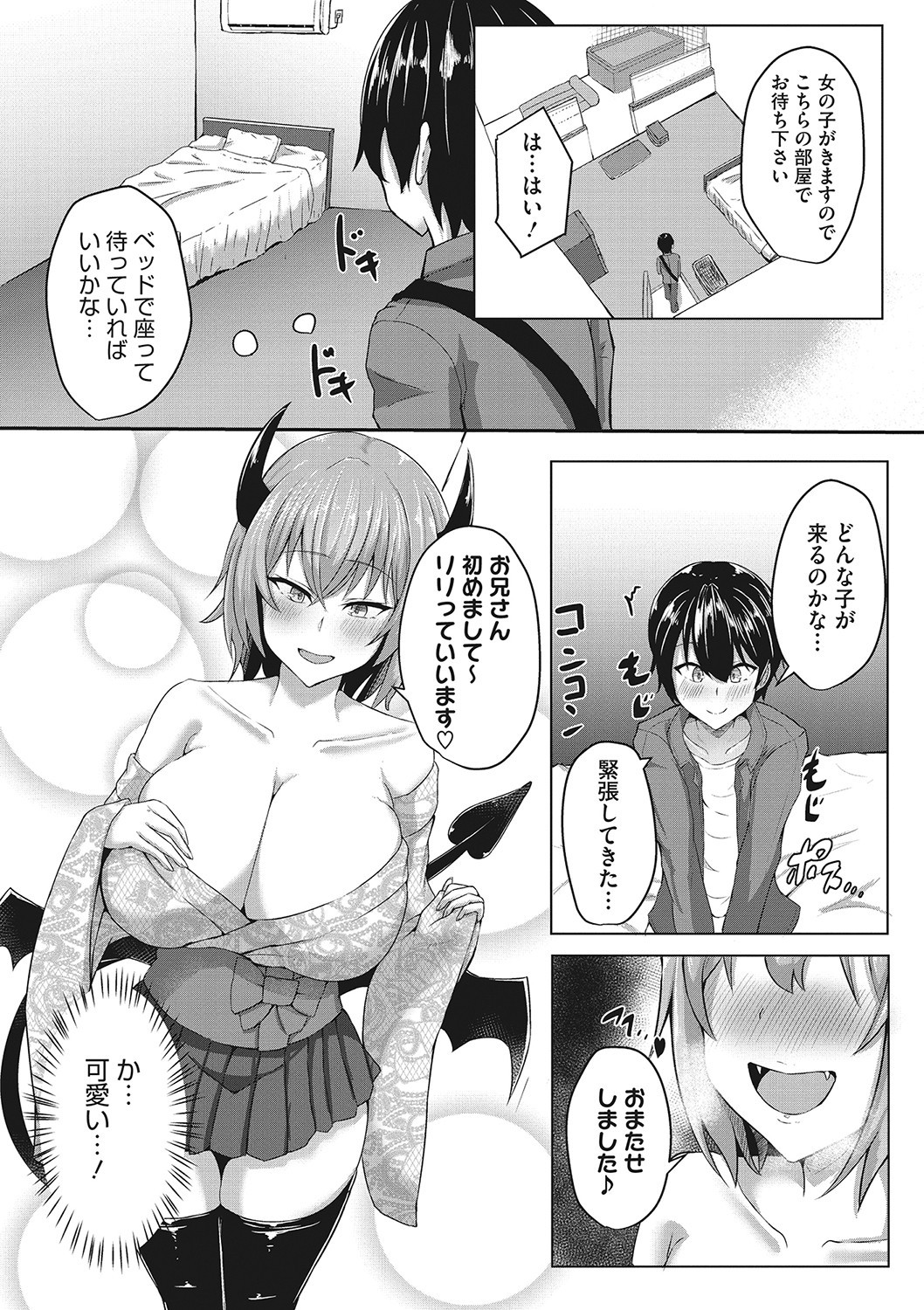Page 45