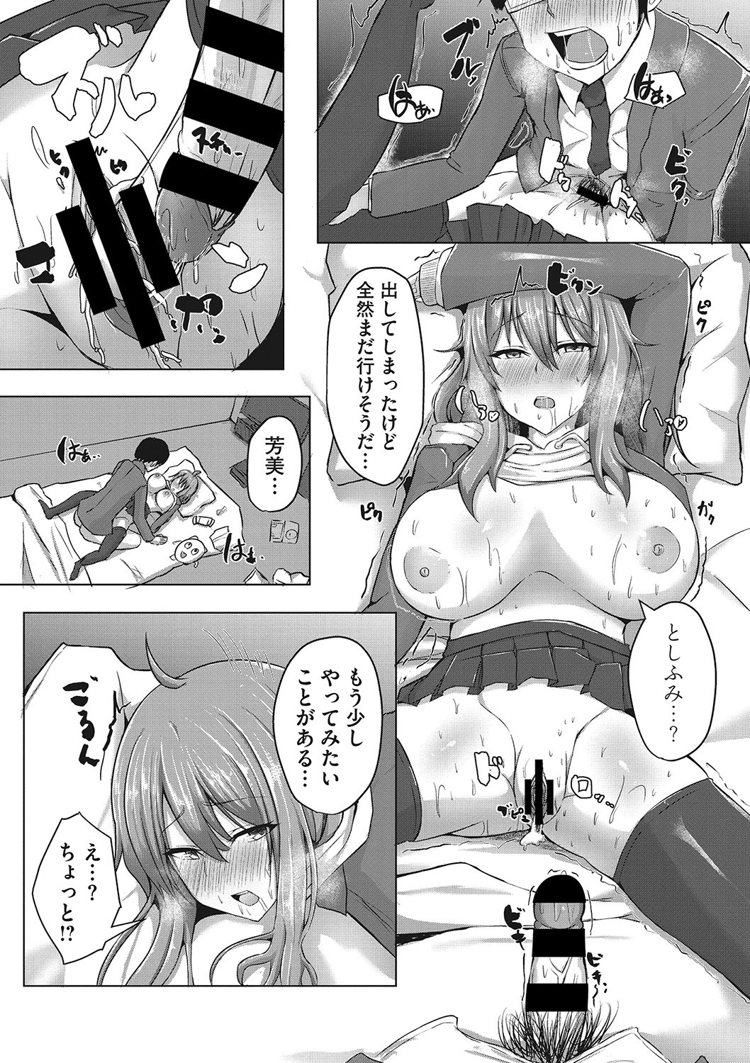 Page 78