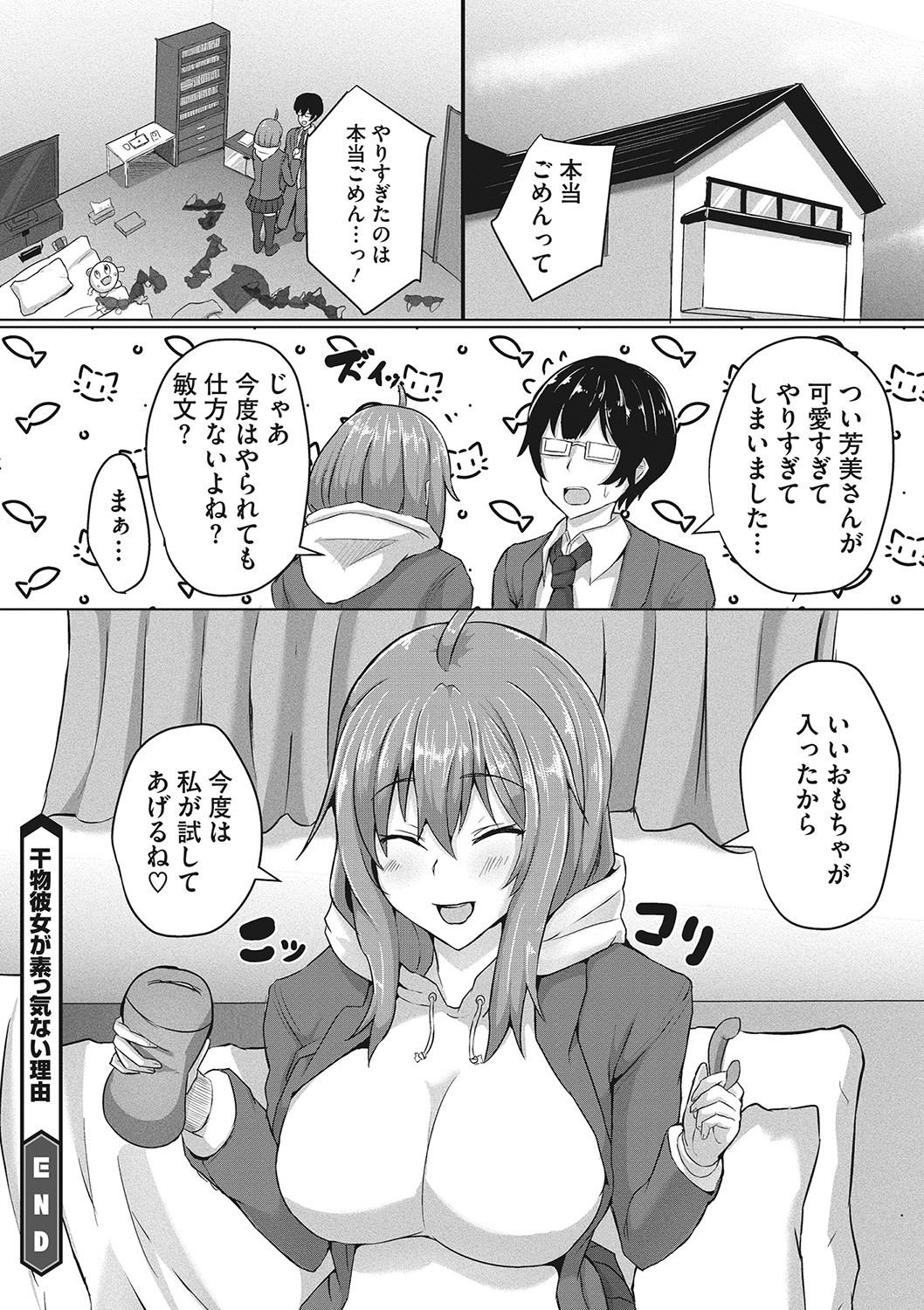 Page 83