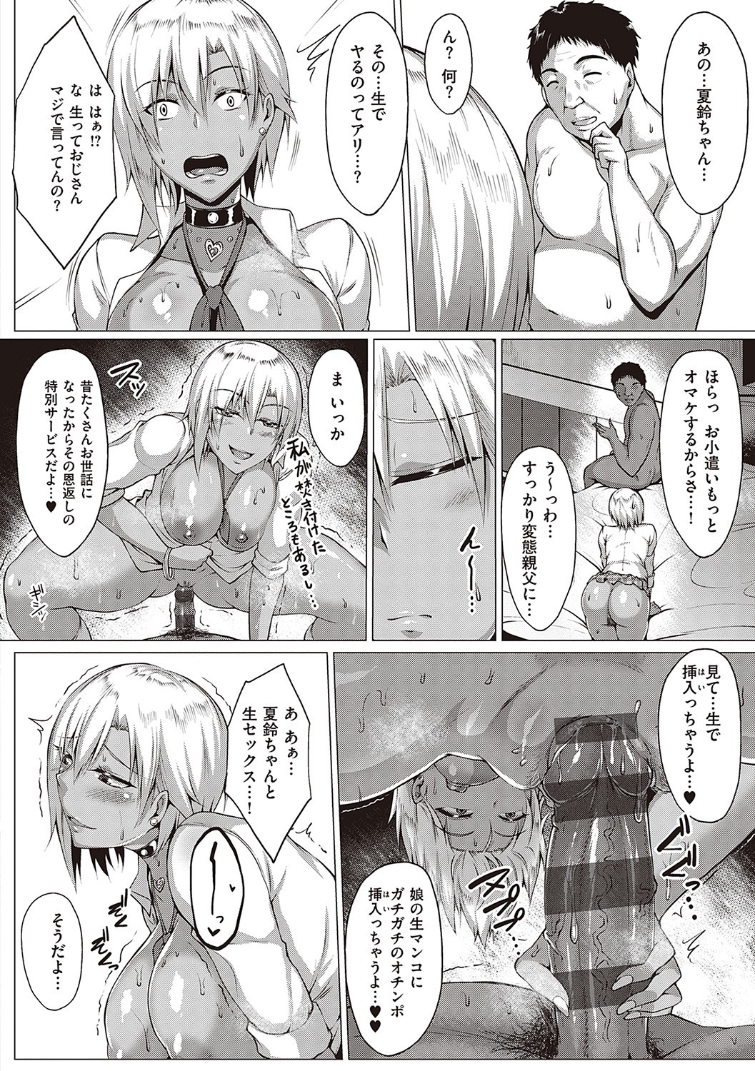 Page 135