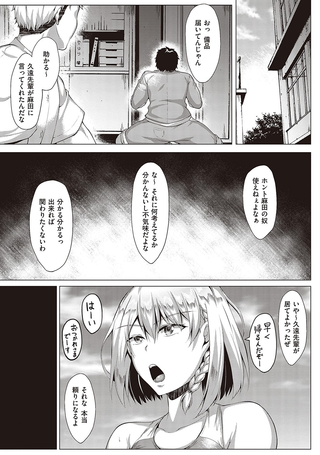 Page 152