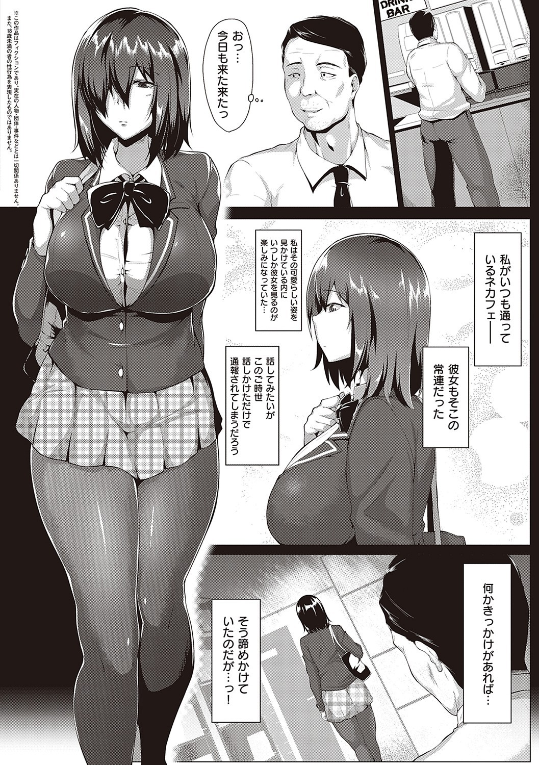 Page 191