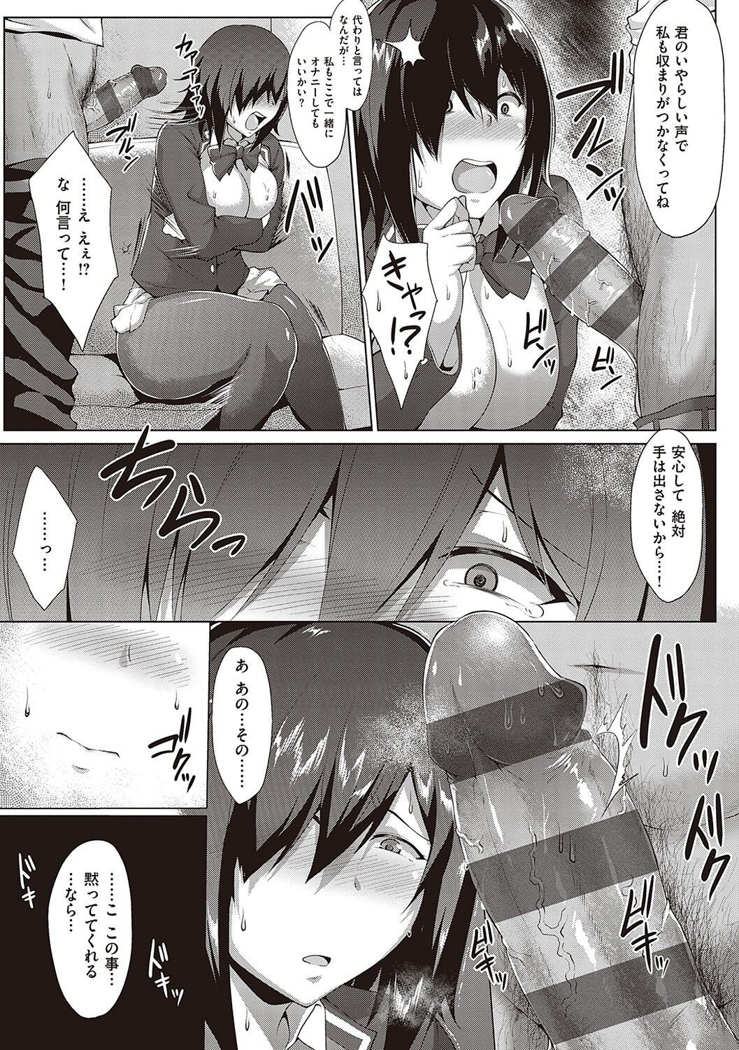 Page 194