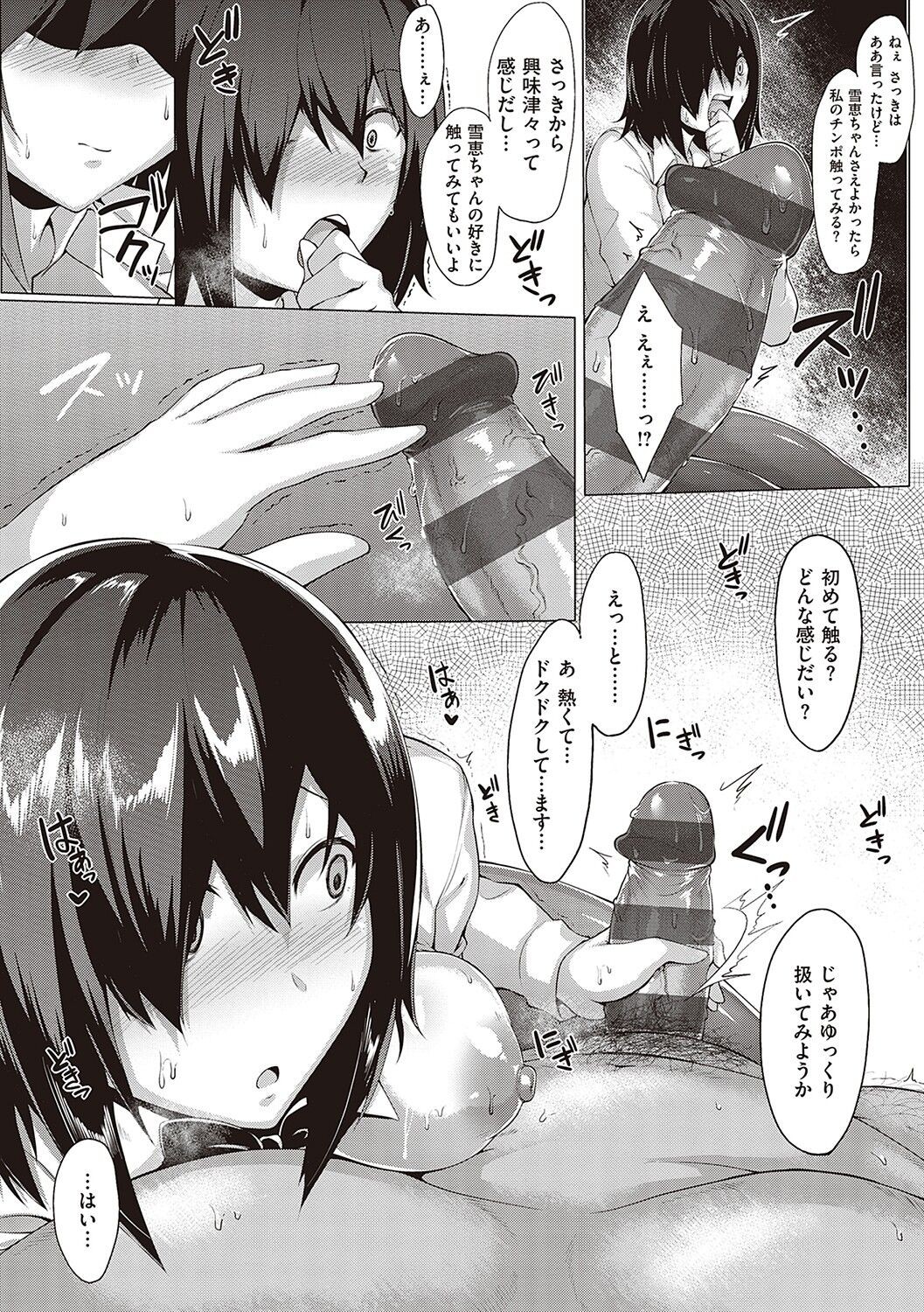Page 196