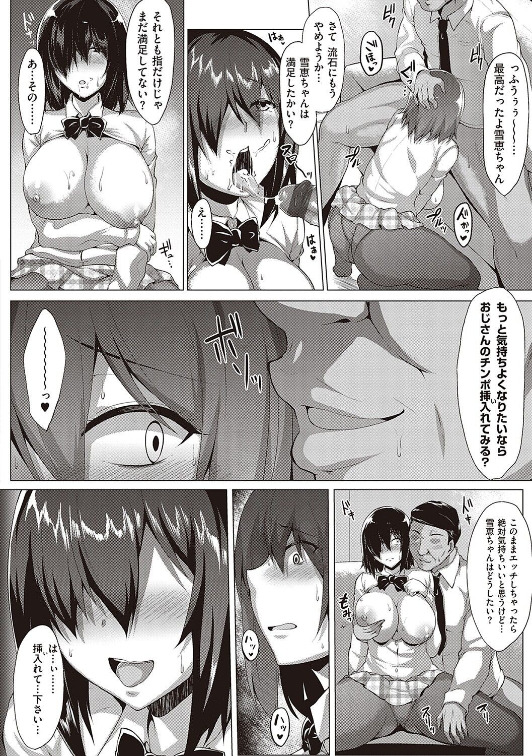Page 201
