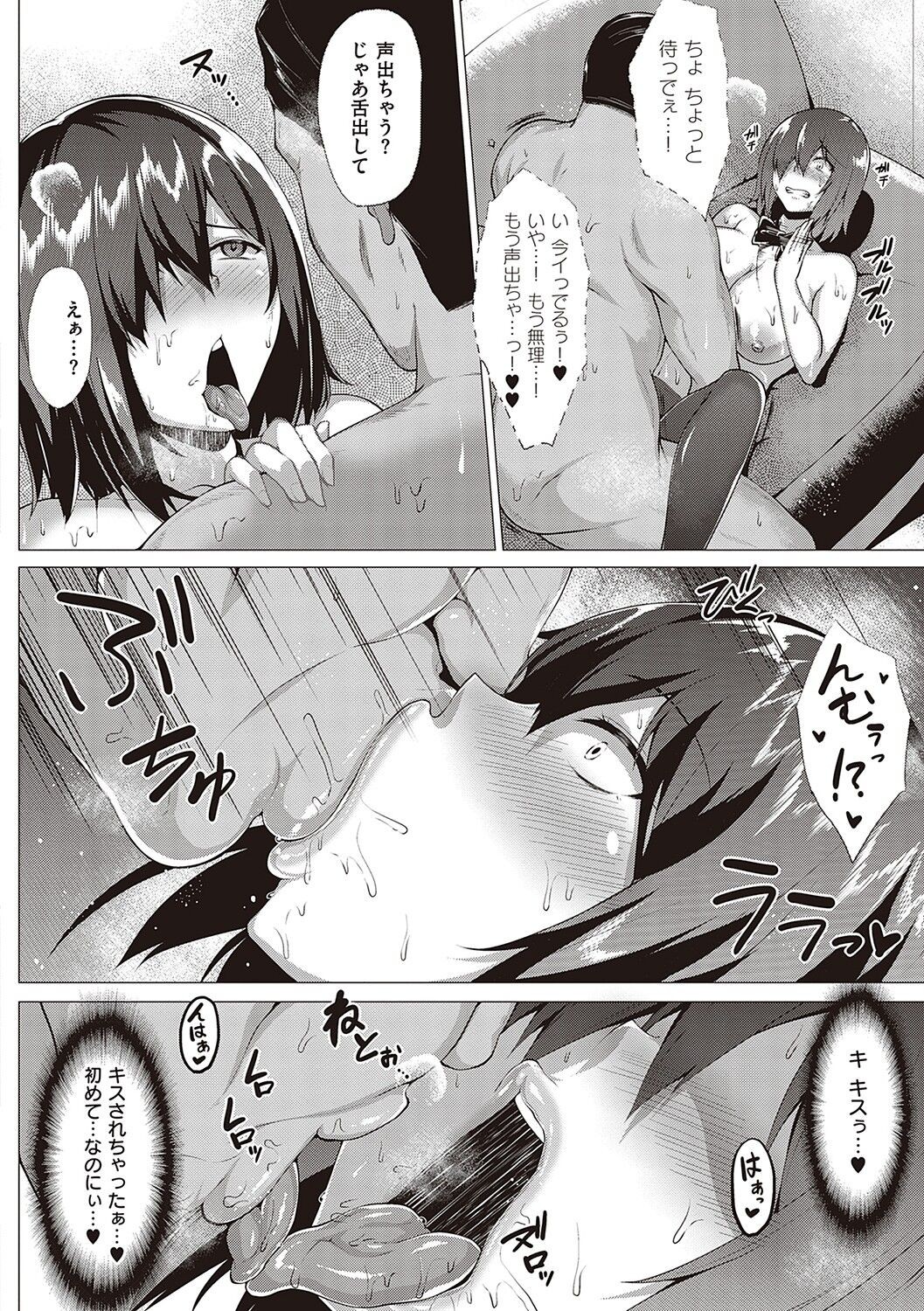 Page 207