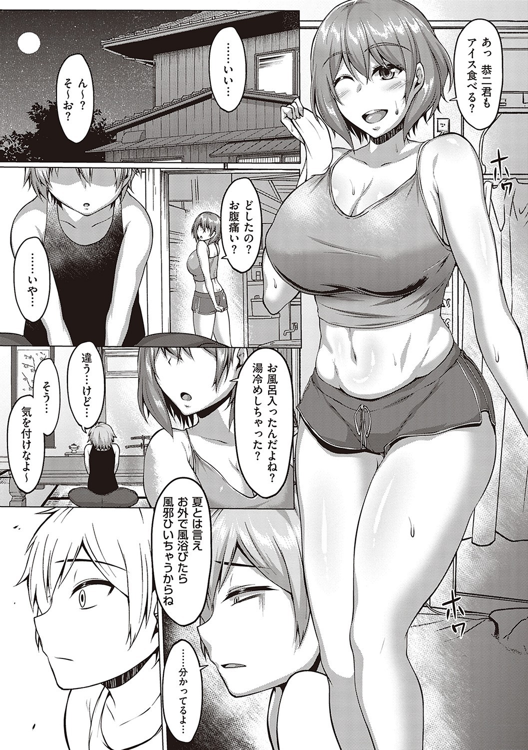 Page 66