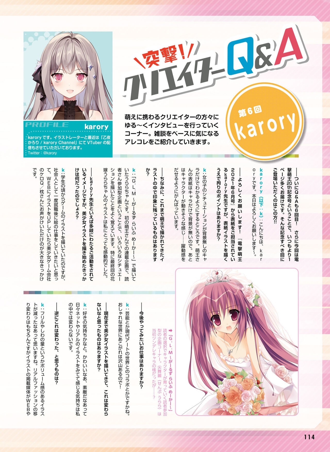 Page 114