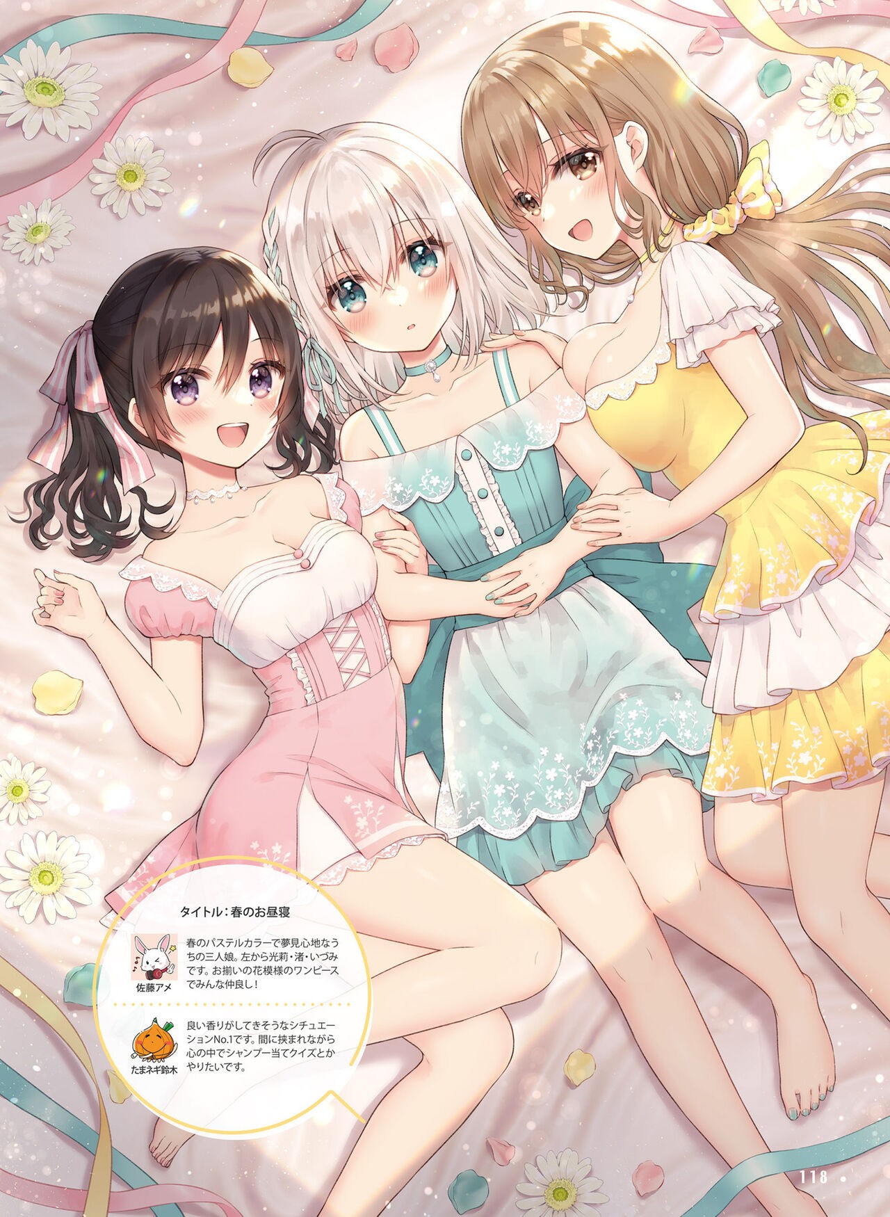 Page 118