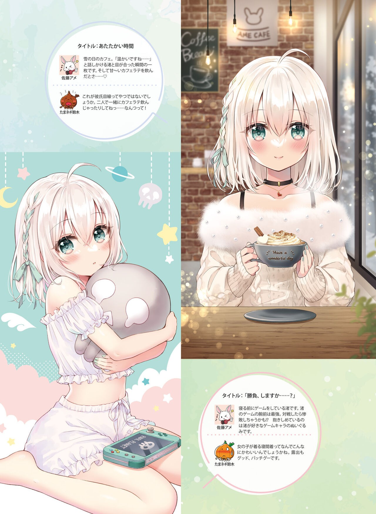 Page 121