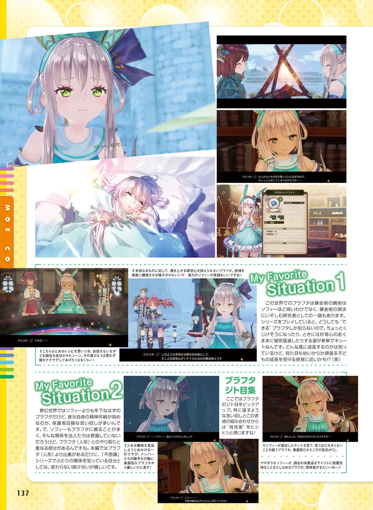 Page 137