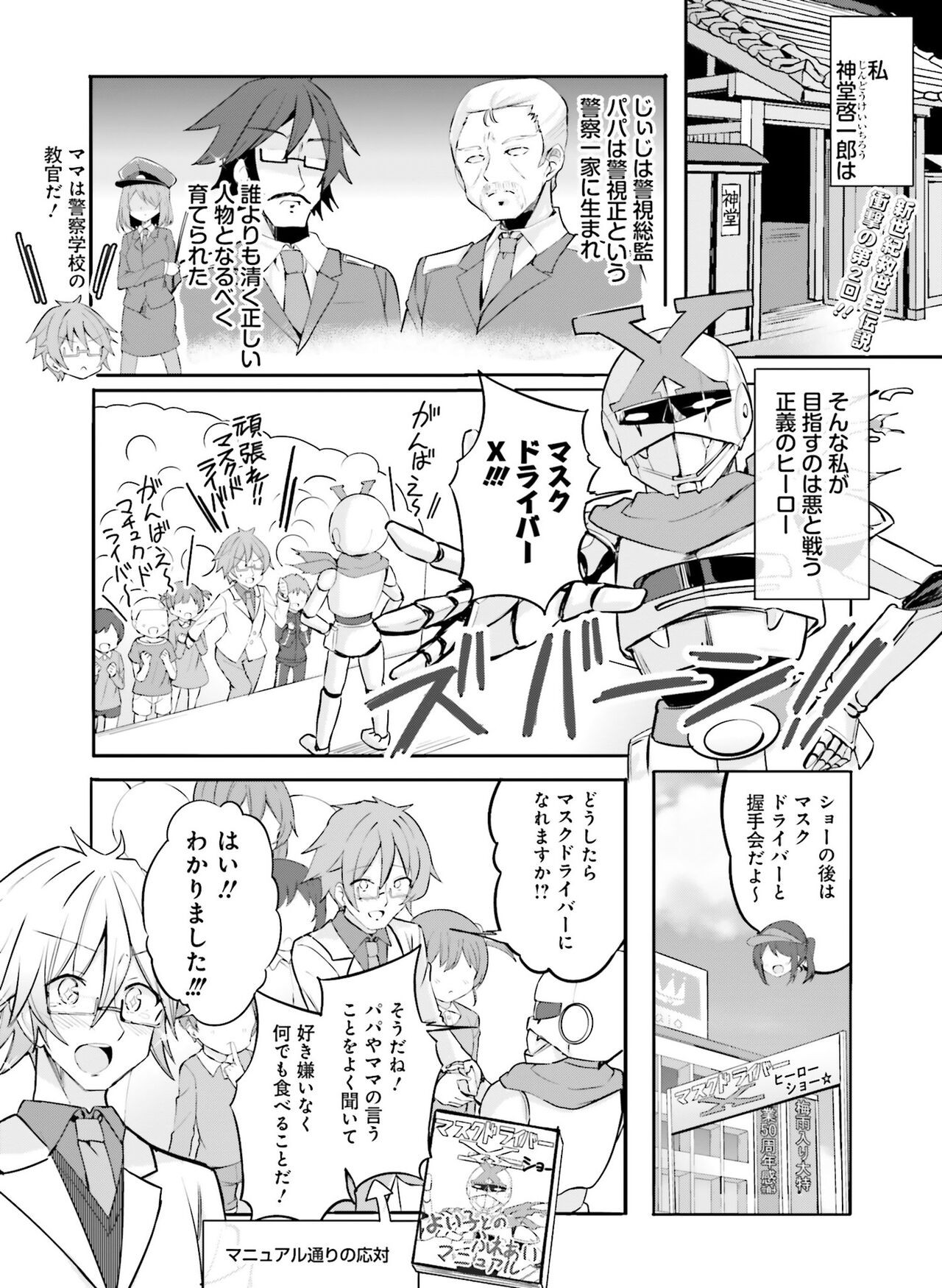 Page 147