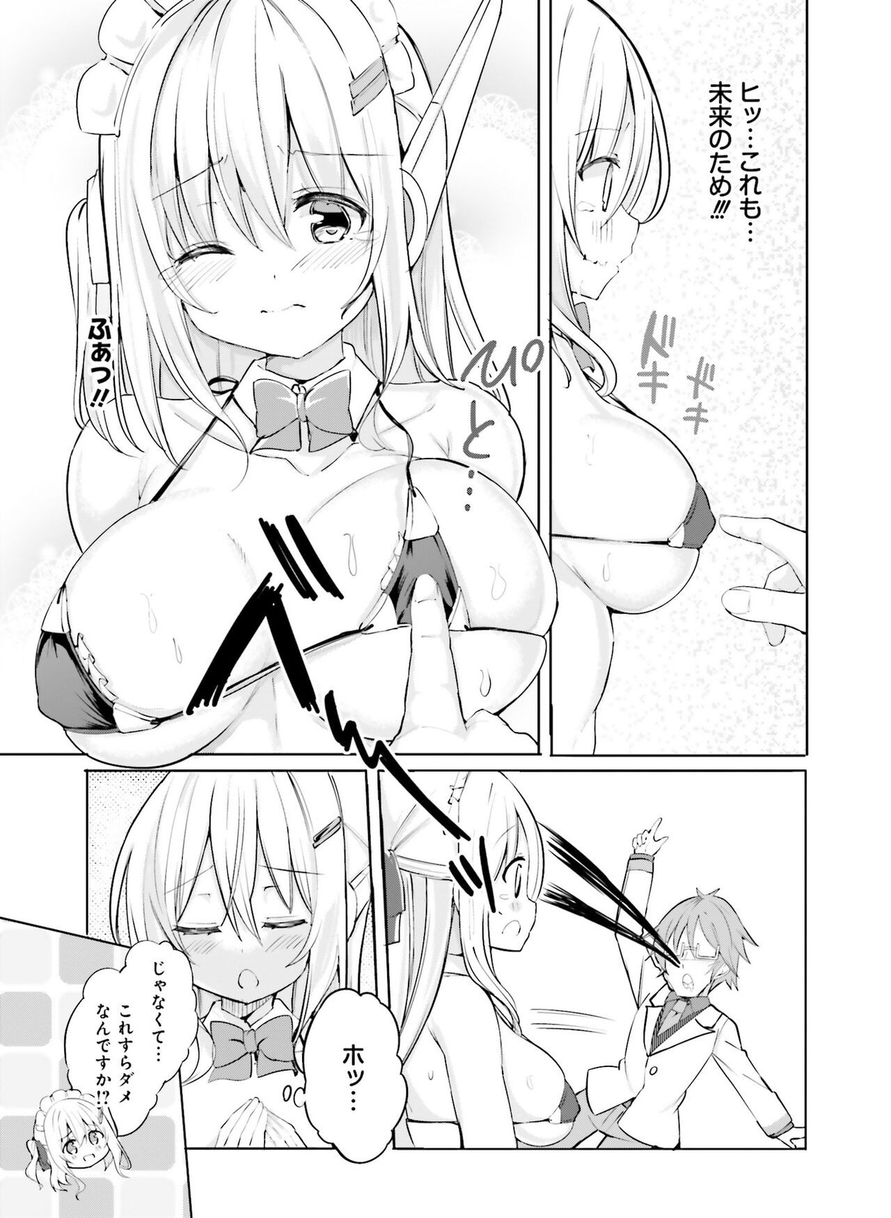 Page 153