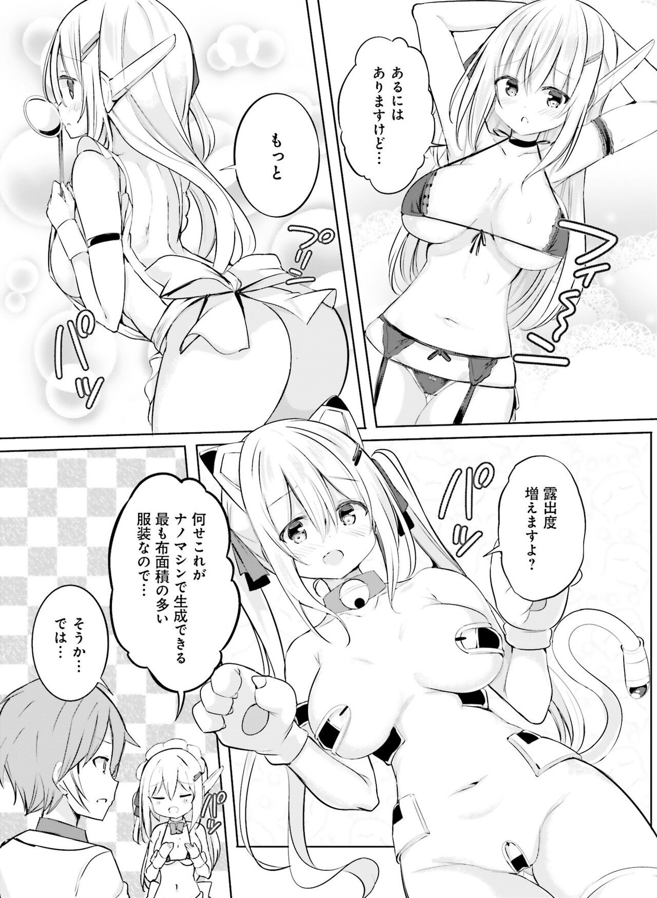 Page 157