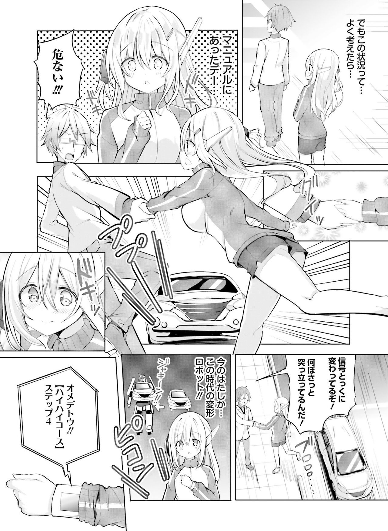 Page 159