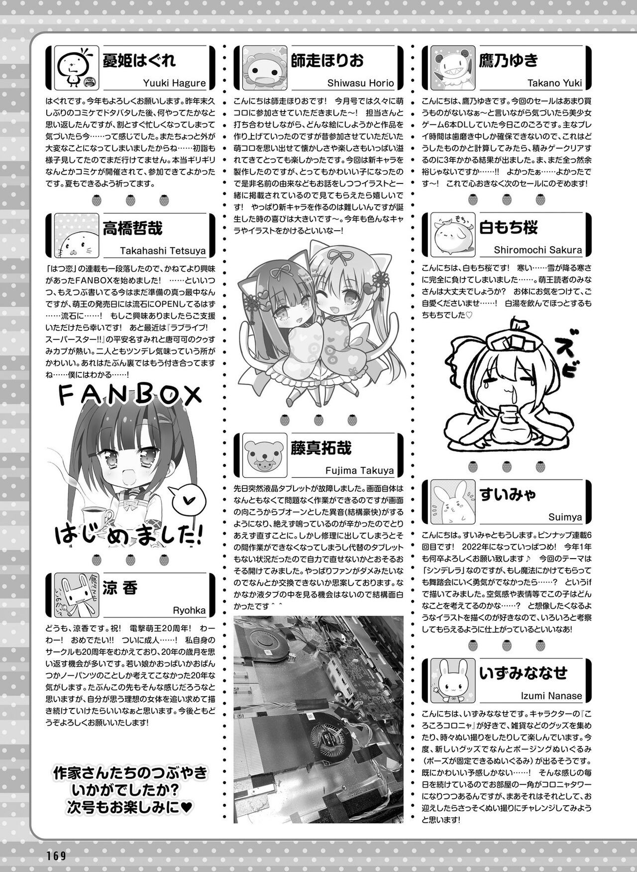 Page 169
