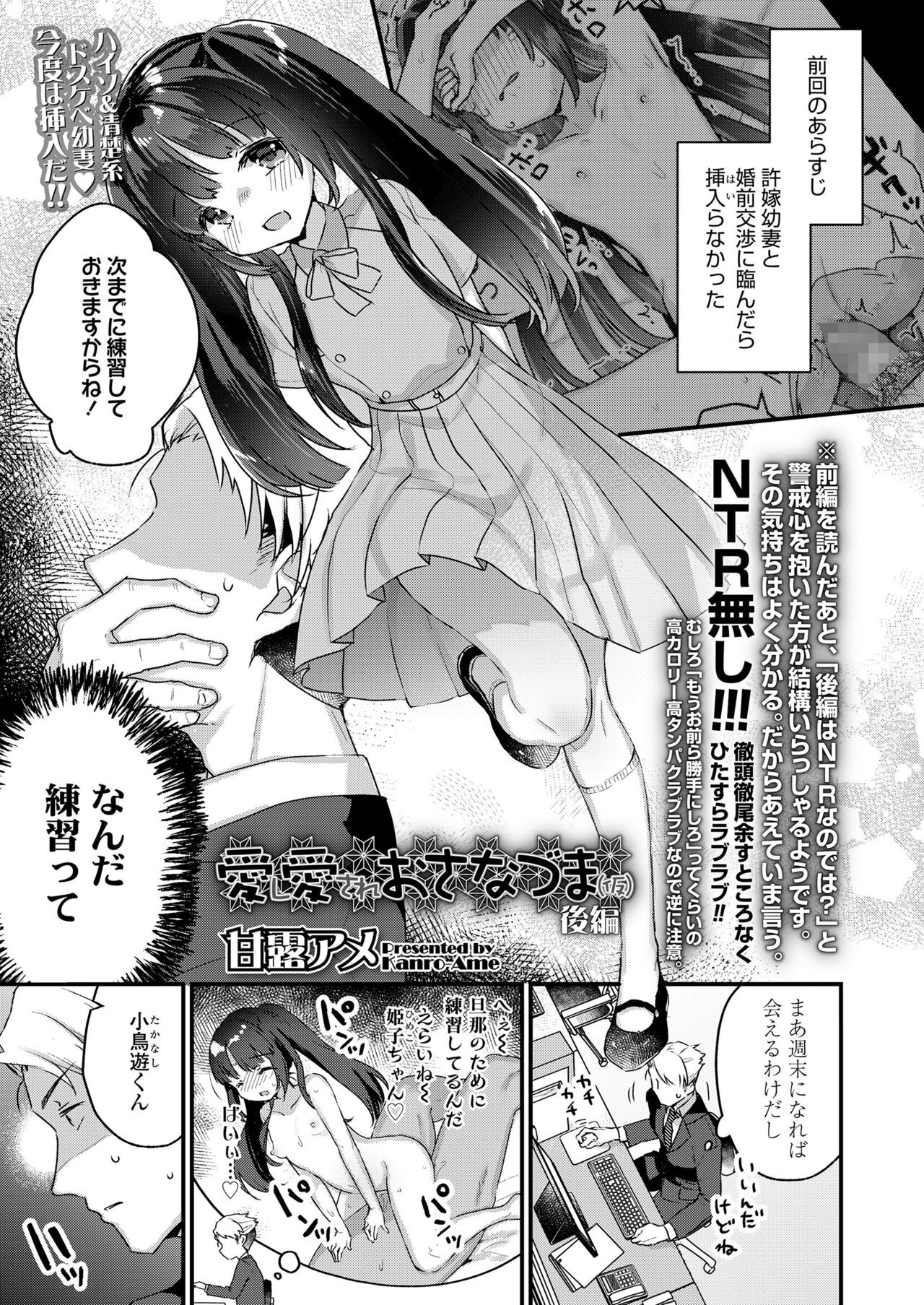 Page 109