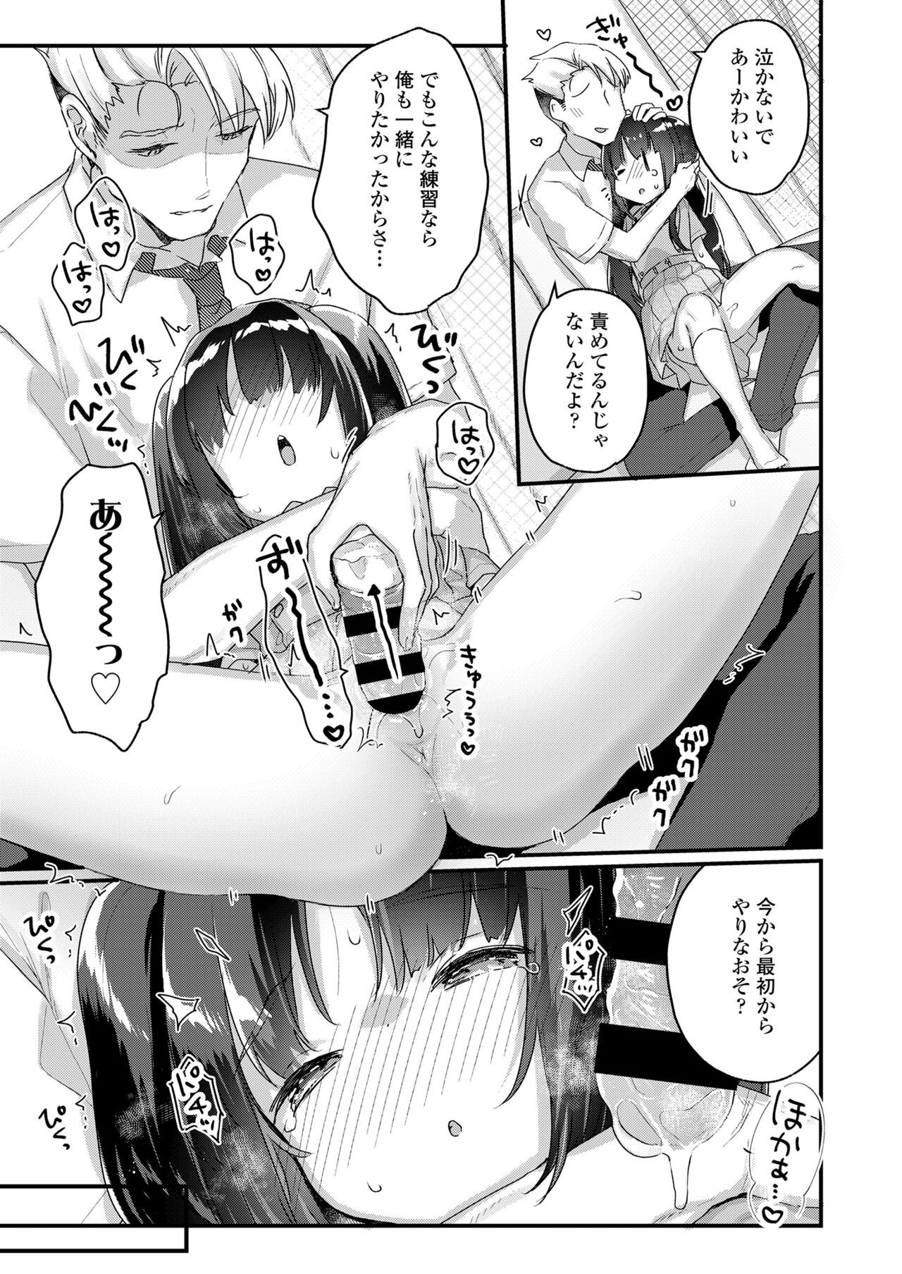 Page 117